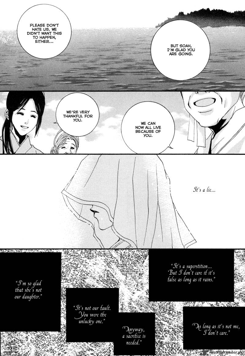 The Bride Of The Water God 1 10