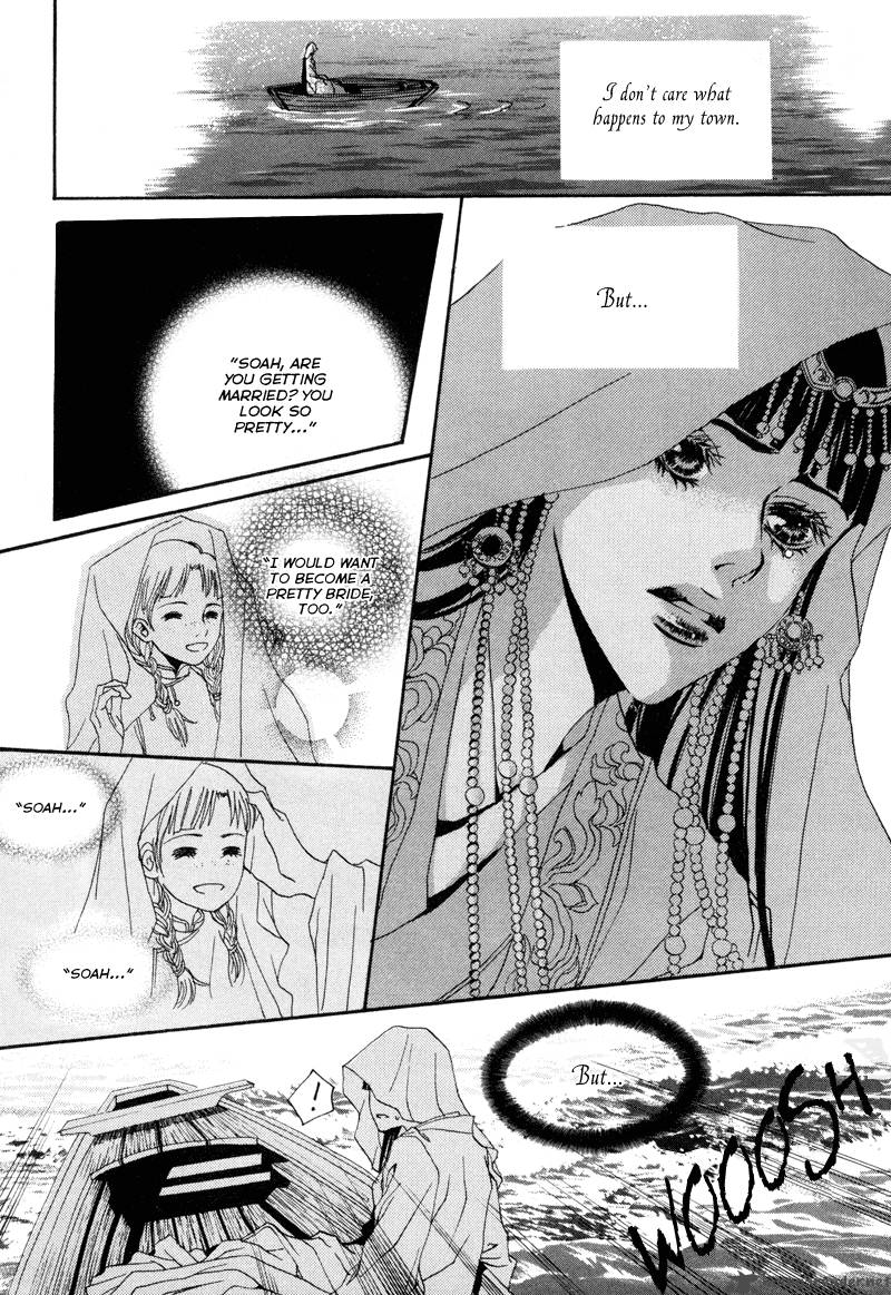 The Bride Of The Water God 1 11