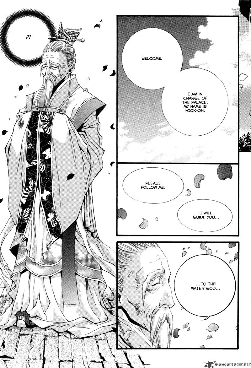 The Bride Of The Water God 1 16