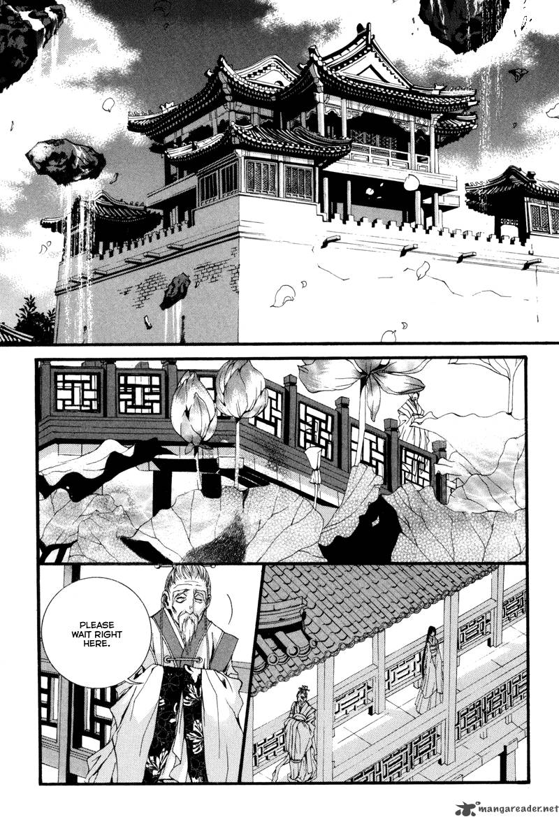 The Bride Of The Water God 1 17