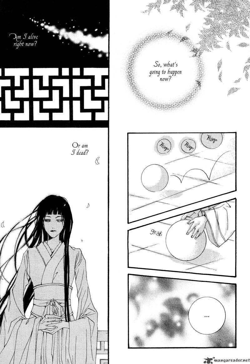 The Bride Of The Water God 1 18