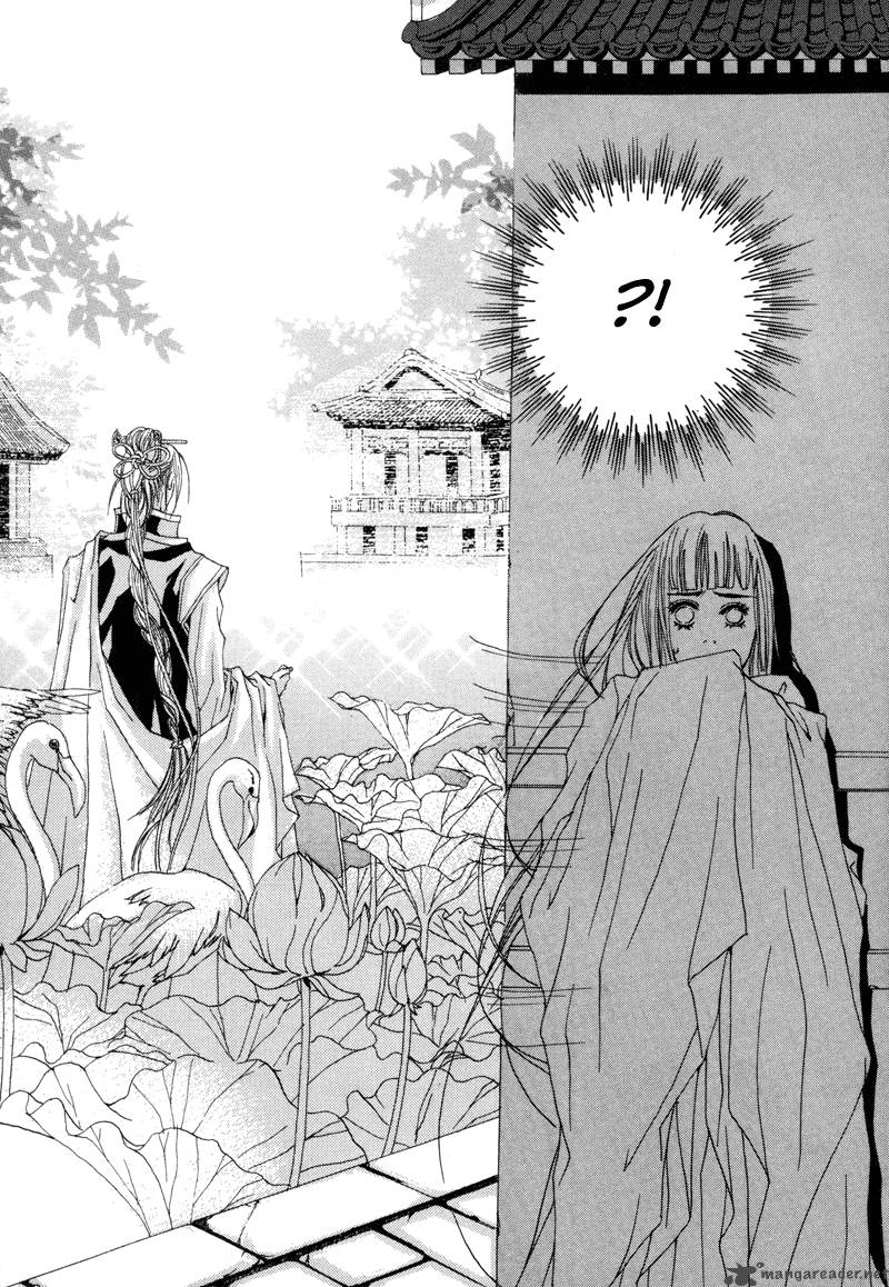 The Bride Of The Water God 1 22