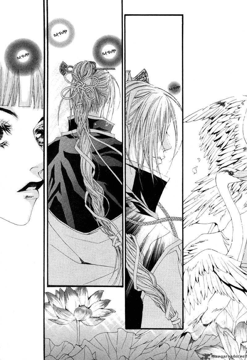 The Bride Of The Water God 1 24