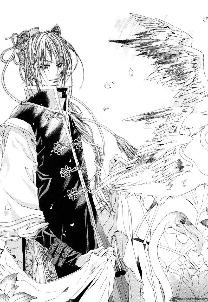 The Bride Of The Water God 1 25