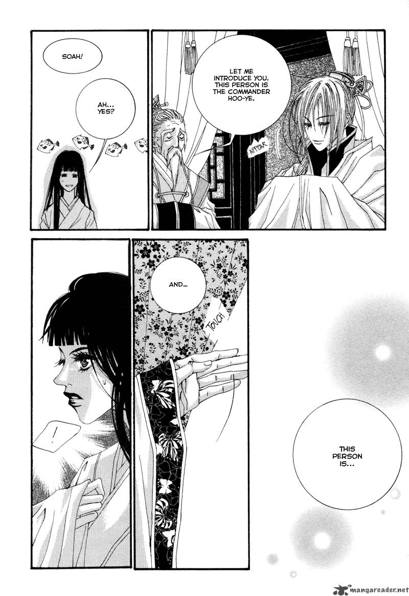 The Bride Of The Water God 1 29