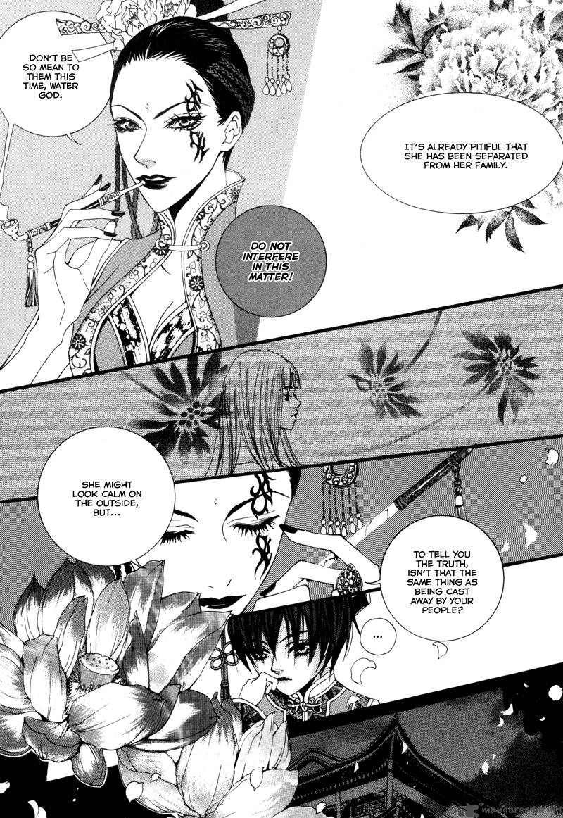 The Bride Of The Water God 1 34