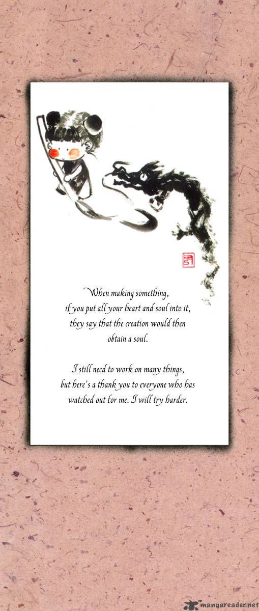 The Bride Of The Water God 1 4