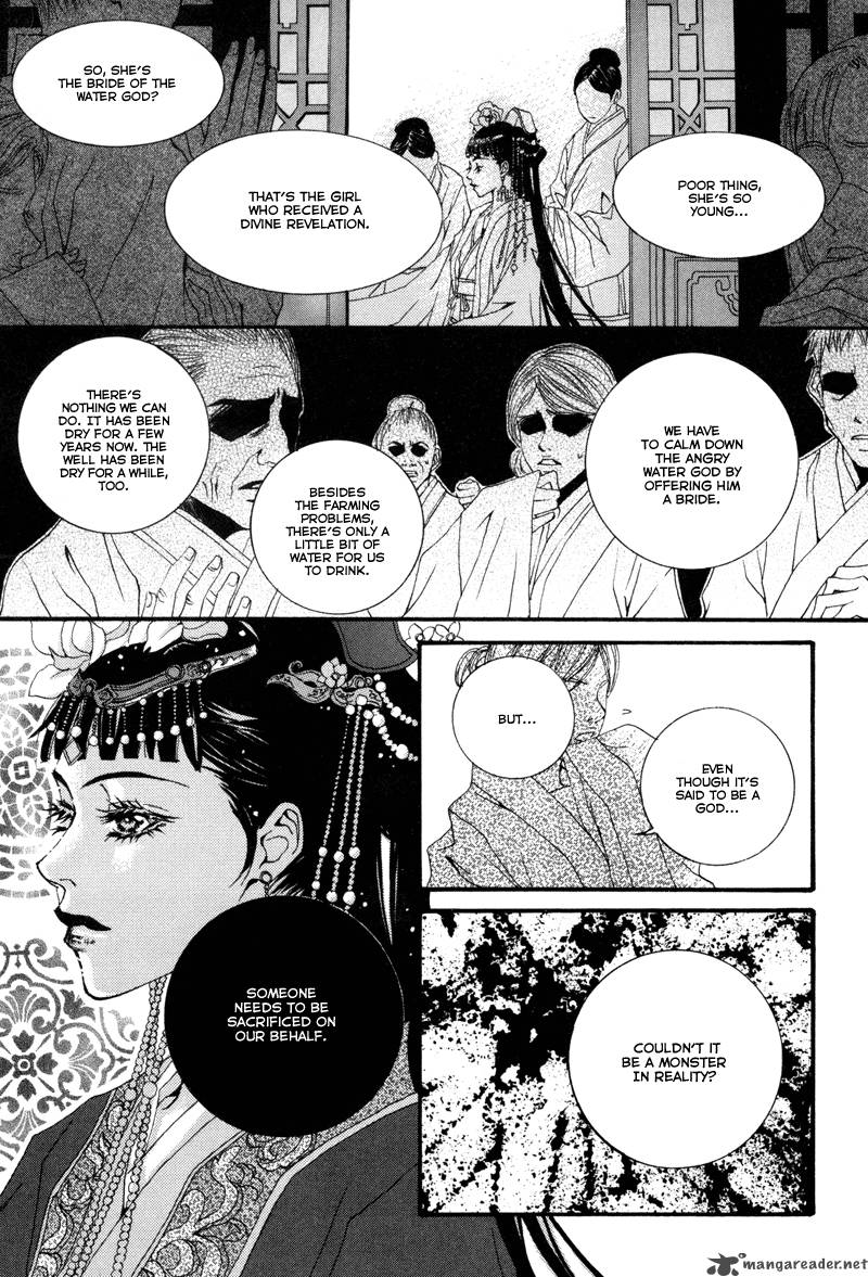 The Bride Of The Water God 1 9