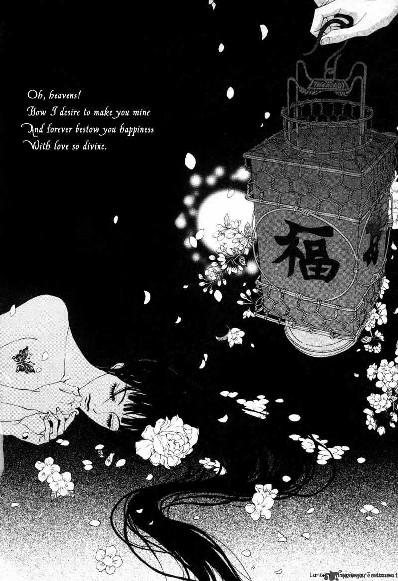 The Bride Of The Water God 10 1