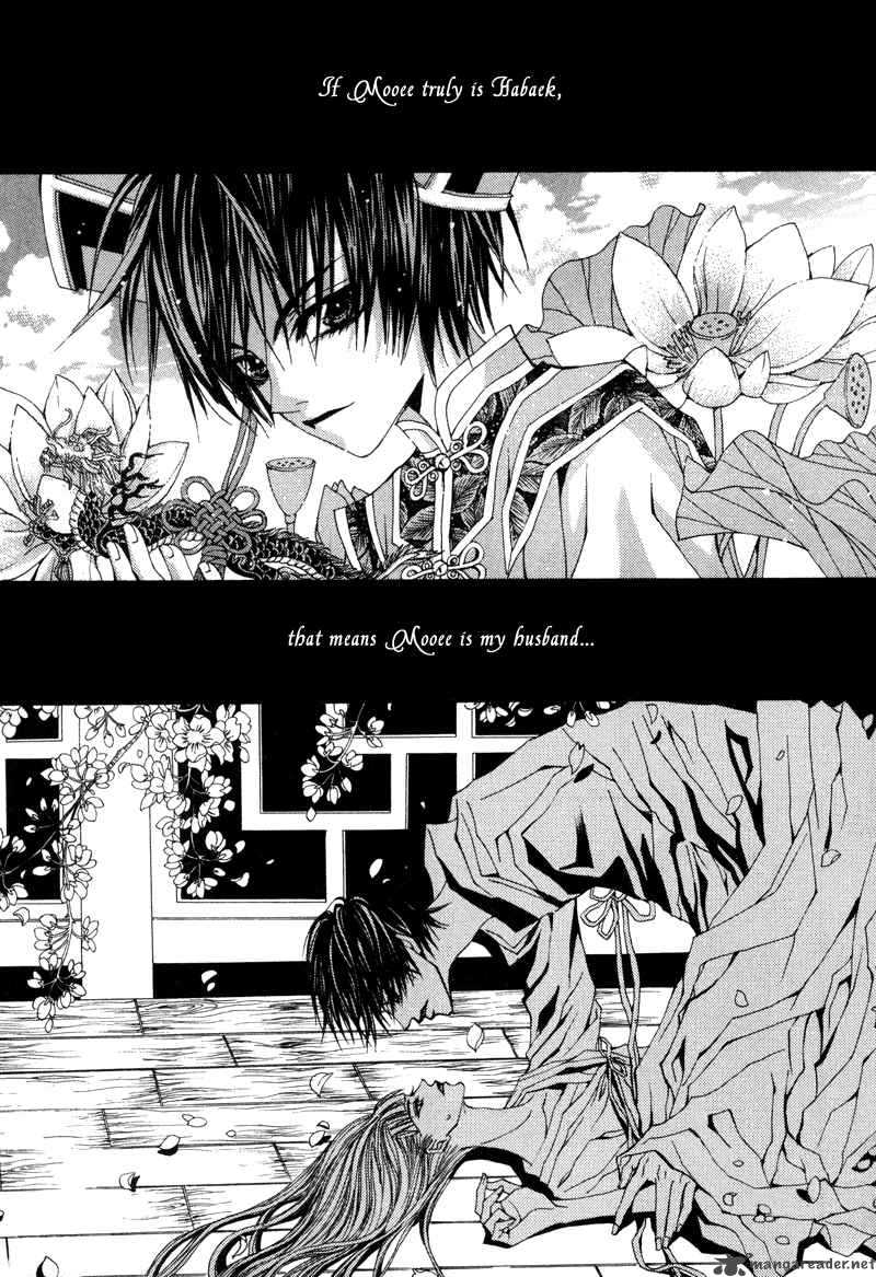 The Bride Of The Water God 10 12