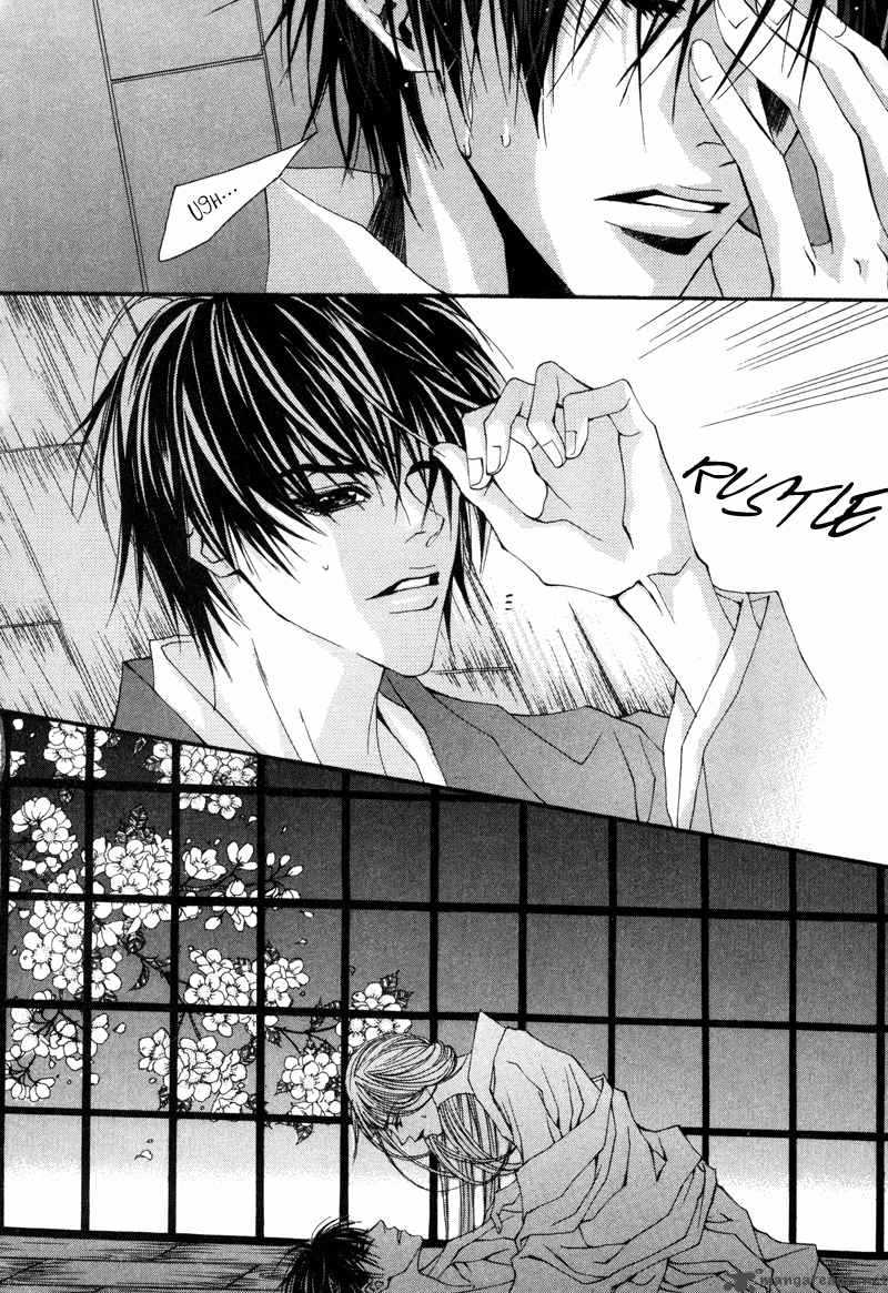 The Bride Of The Water God 10 15