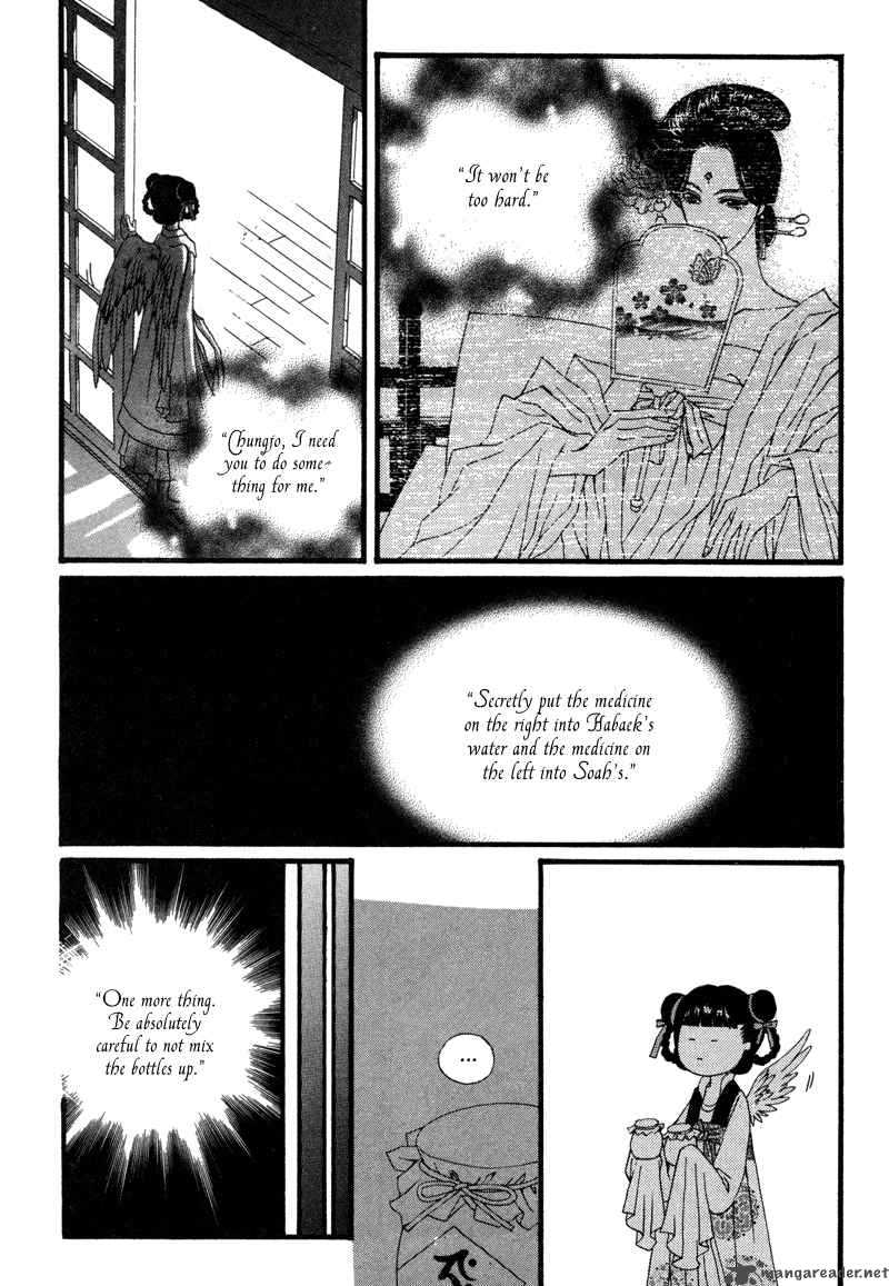 The Bride Of The Water God 10 4