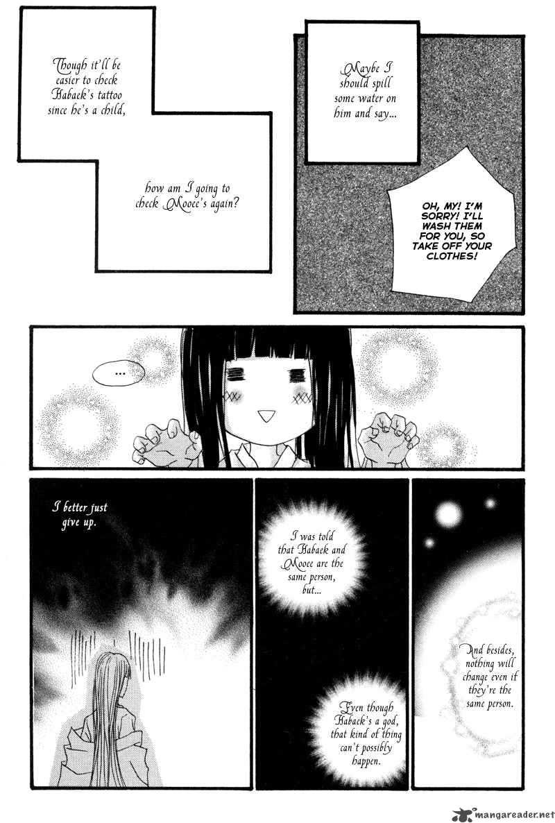 The Bride Of The Water God 10 6