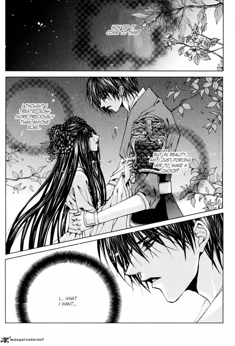The Bride Of The Water God 101 16