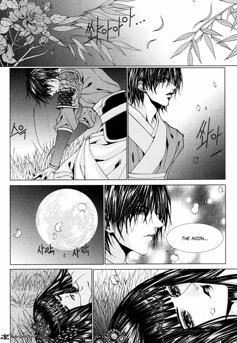 The Bride Of The Water God 103 12