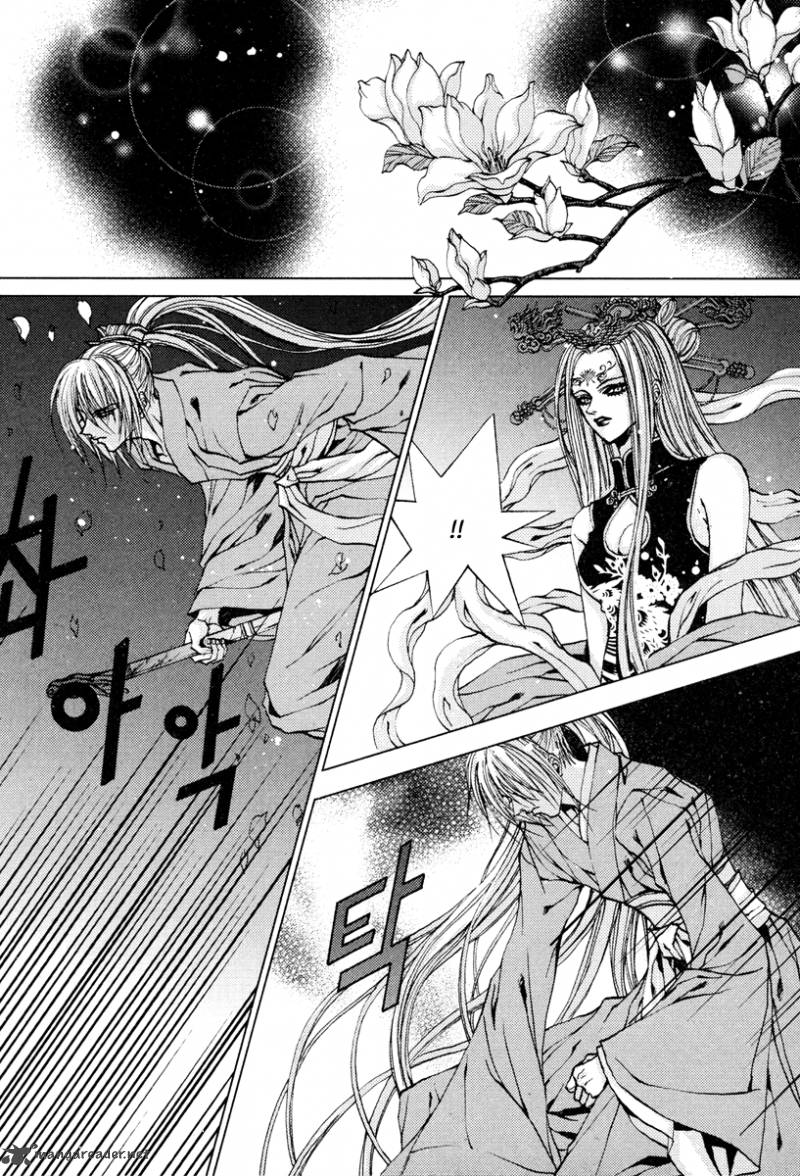 The Bride Of The Water God 103 4