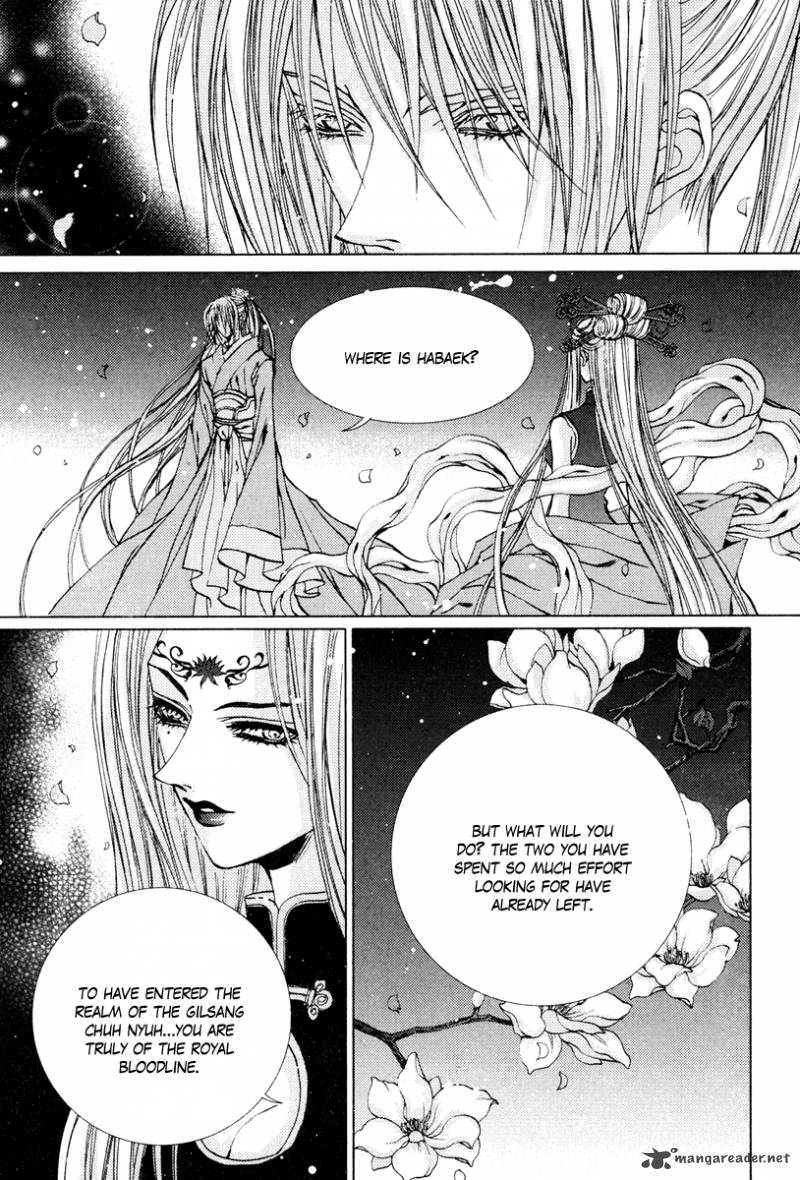 The Bride Of The Water God 103 5