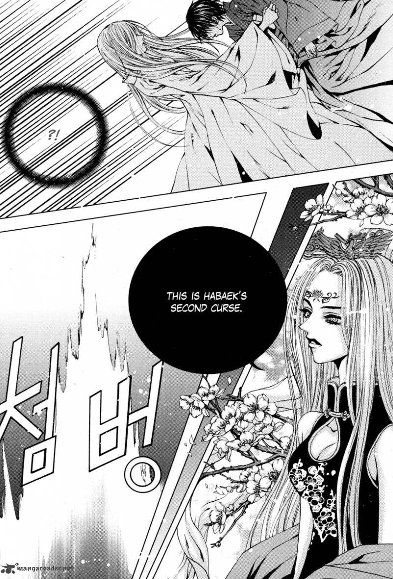 The Bride Of The Water God 104 21