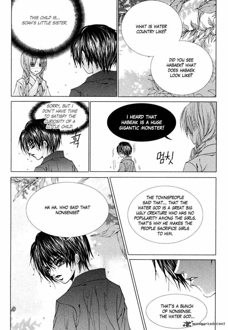The Bride Of The Water God 105 13