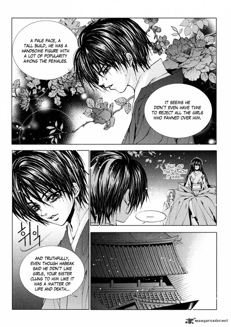 The Bride Of The Water God 105 14