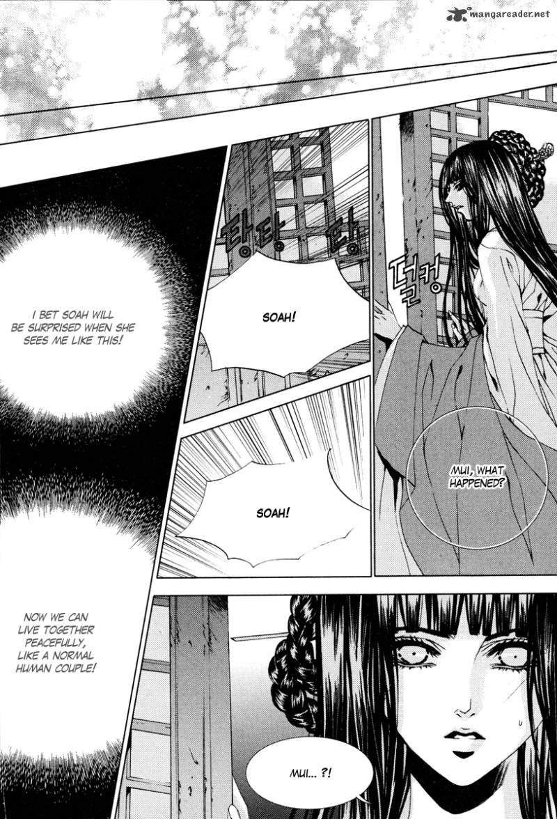 The Bride Of The Water God 105 9