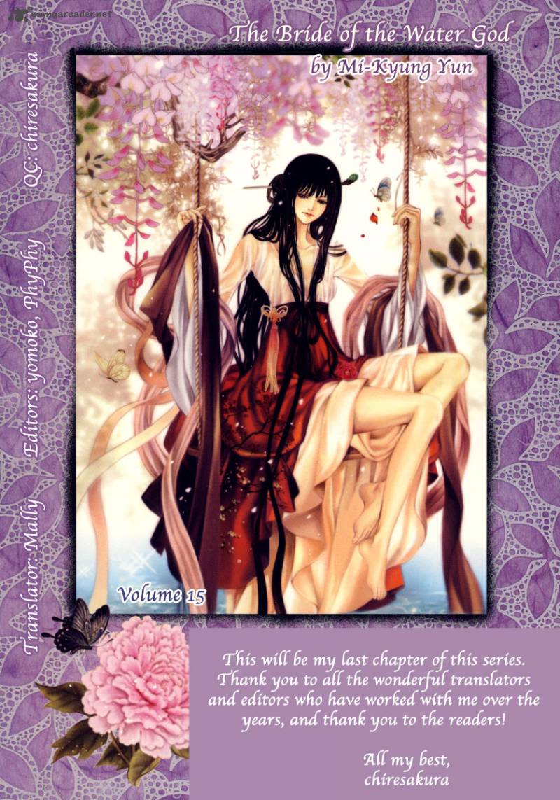 The Bride Of The Water God 106 1