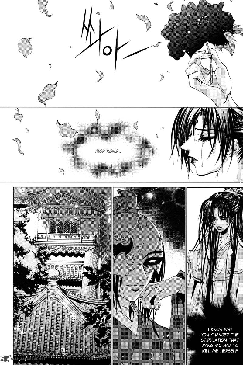 The Bride Of The Water God 106 18