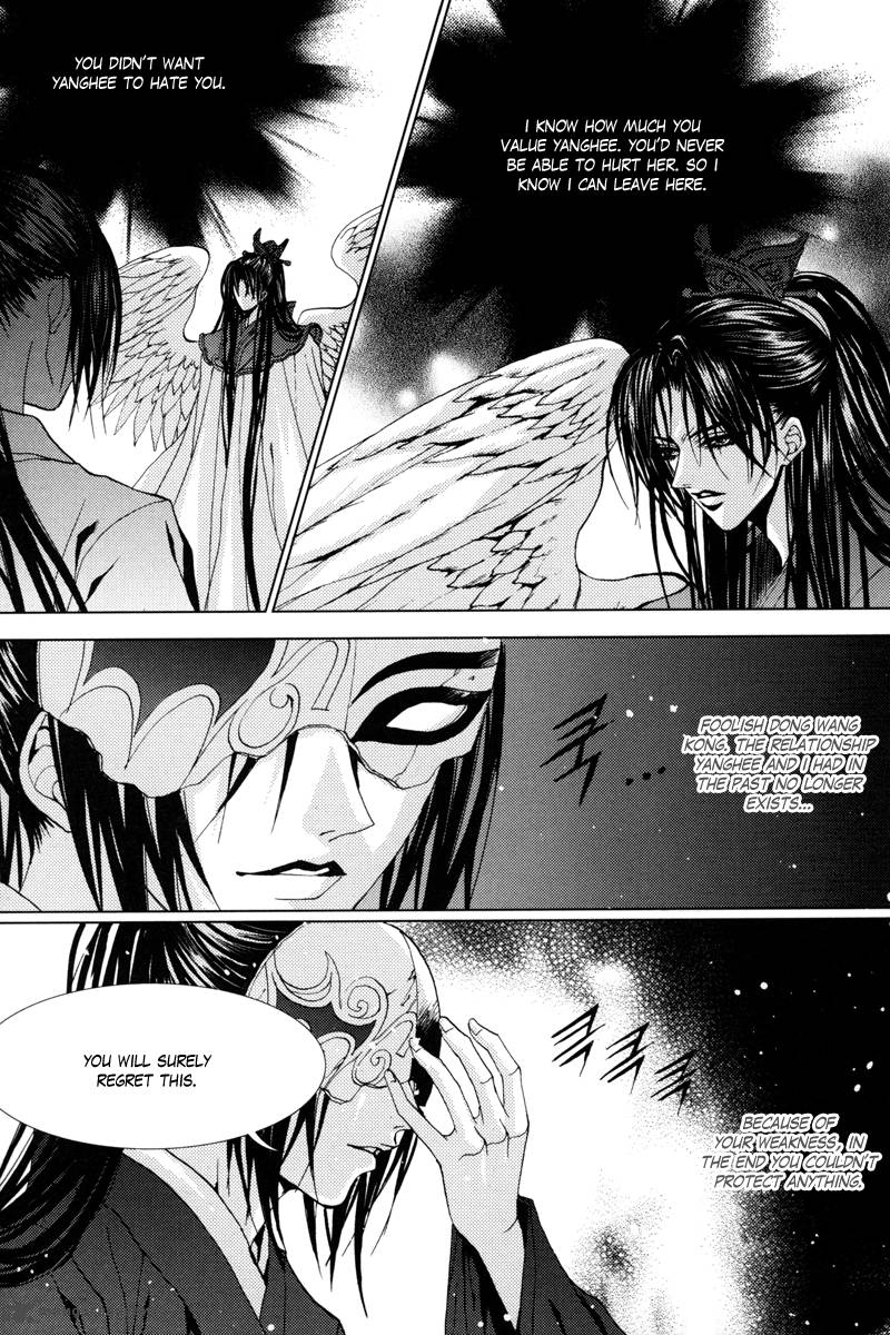 The Bride Of The Water God 106 19
