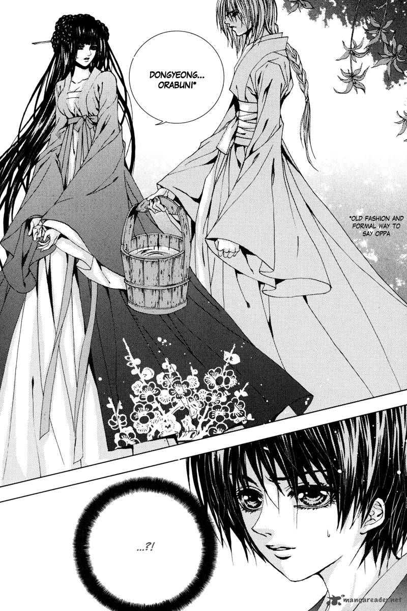 The Bride Of The Water God 106 28