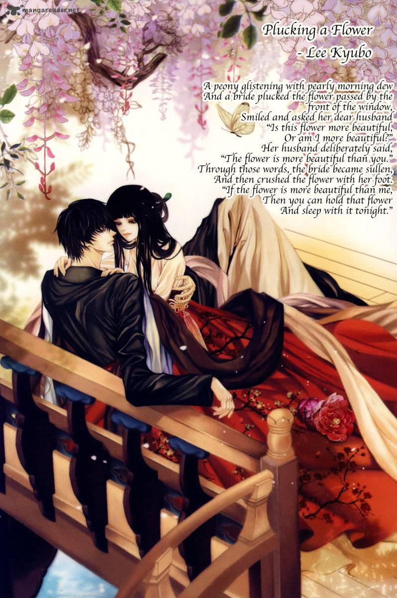 The Bride Of The Water God 106 5