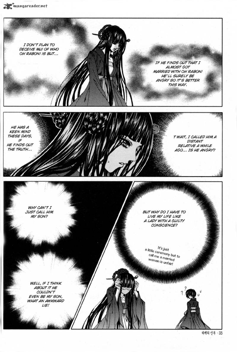 The Bride Of The Water God 107 10