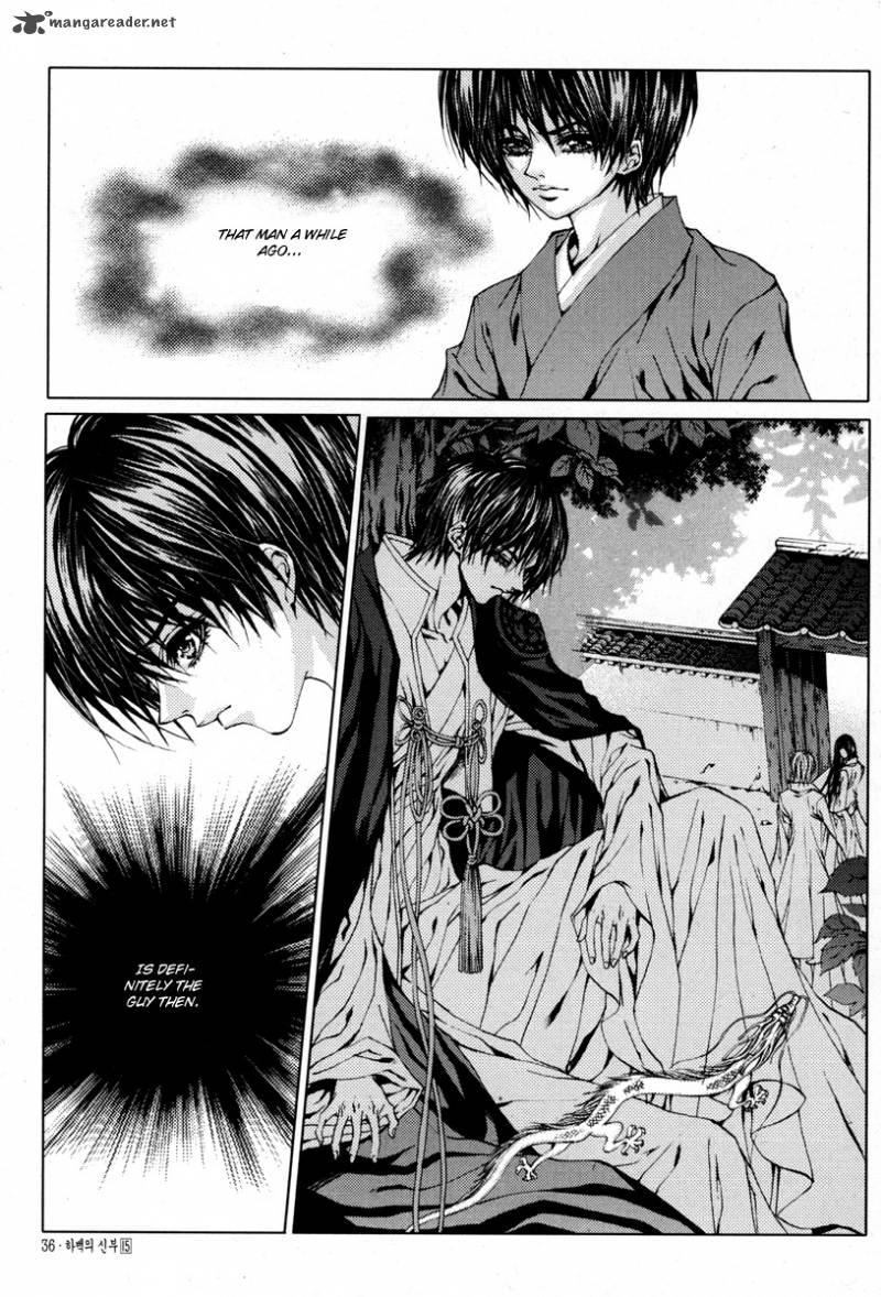 The Bride Of The Water God 107 11