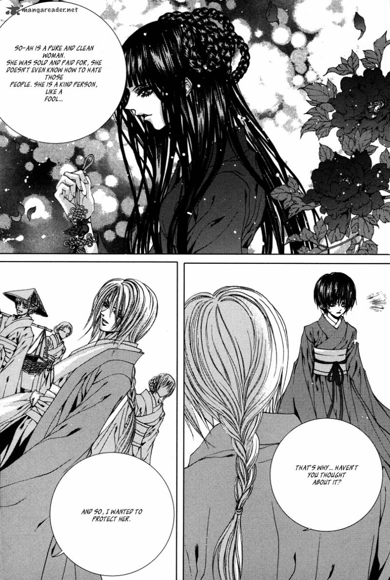 The Bride Of The Water God 107 18