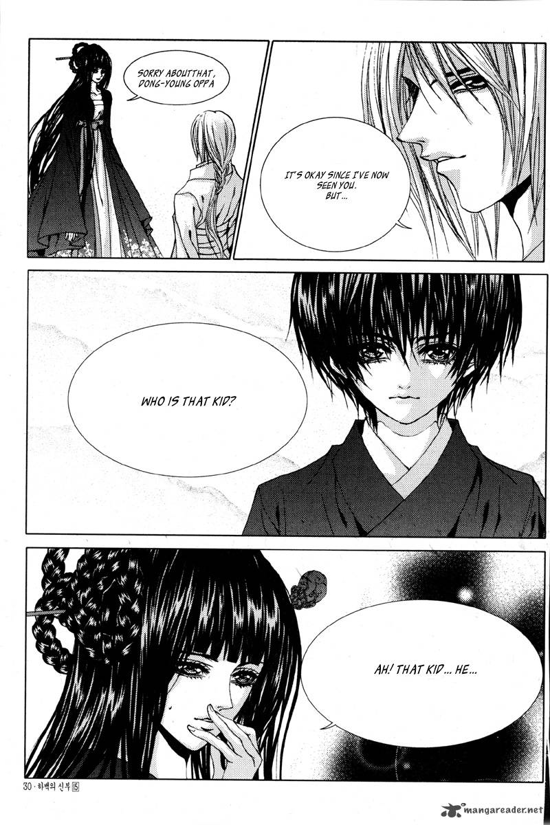 The Bride Of The Water God 107 5