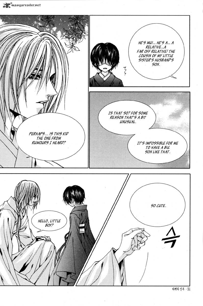 The Bride Of The Water God 107 6