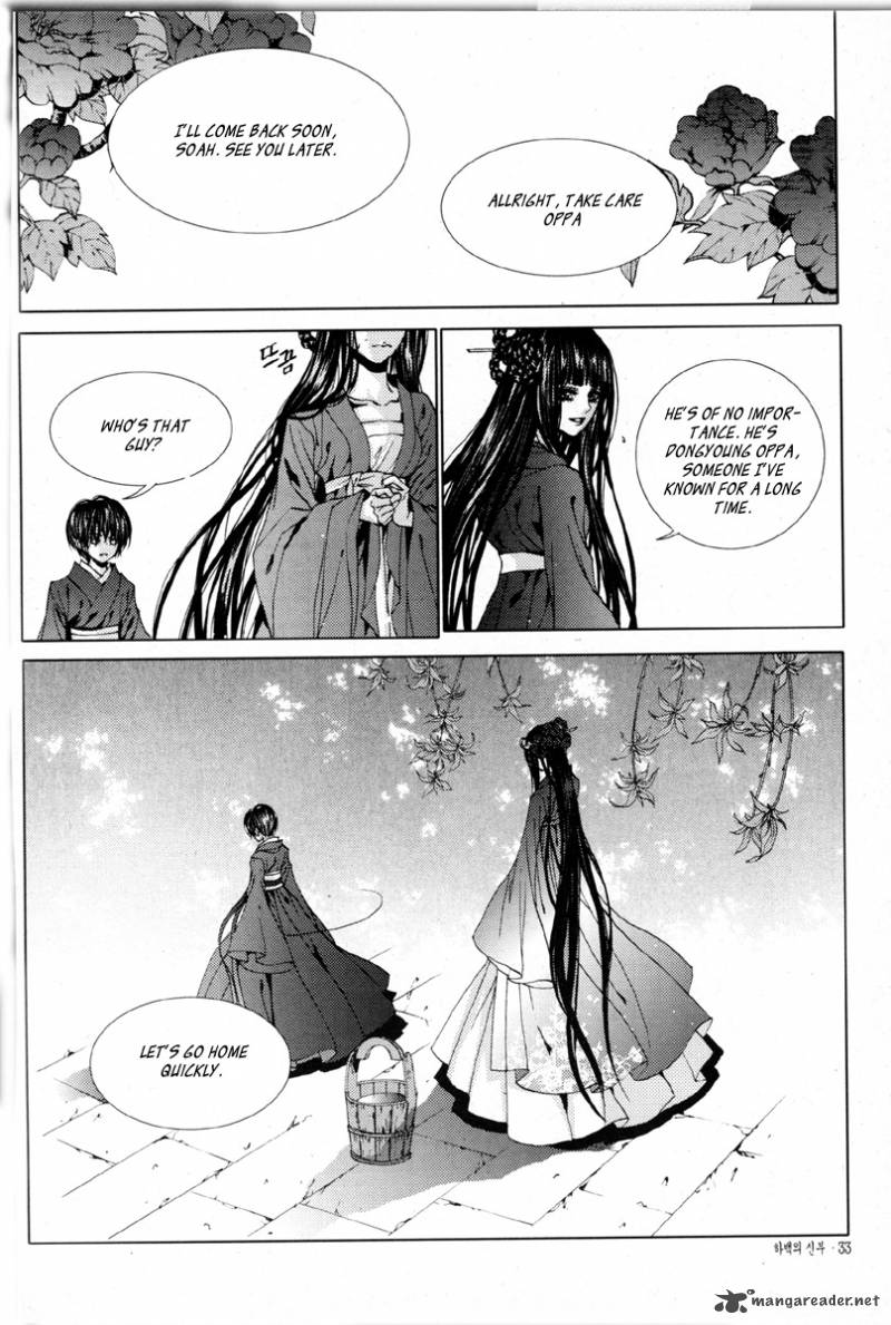The Bride Of The Water God 107 8