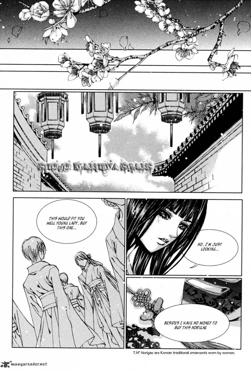 The Bride Of The Water God 108 10