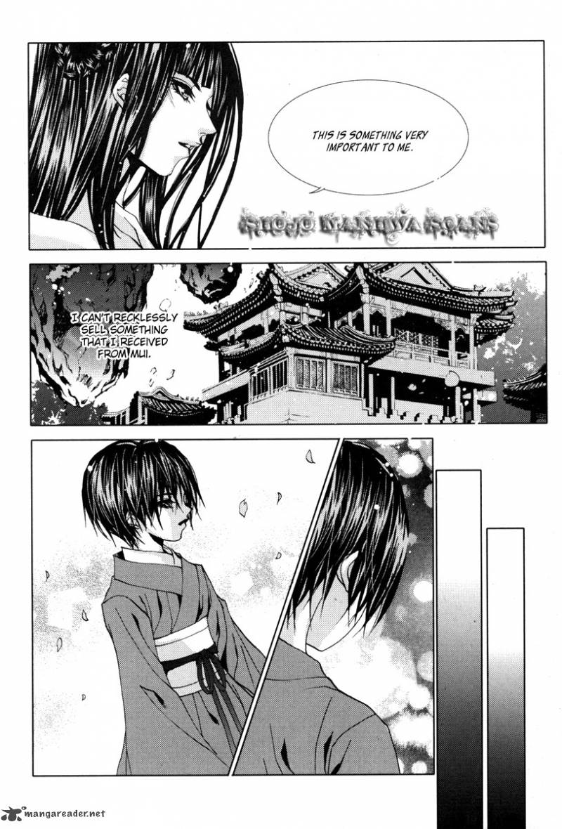 The Bride Of The Water God 108 12