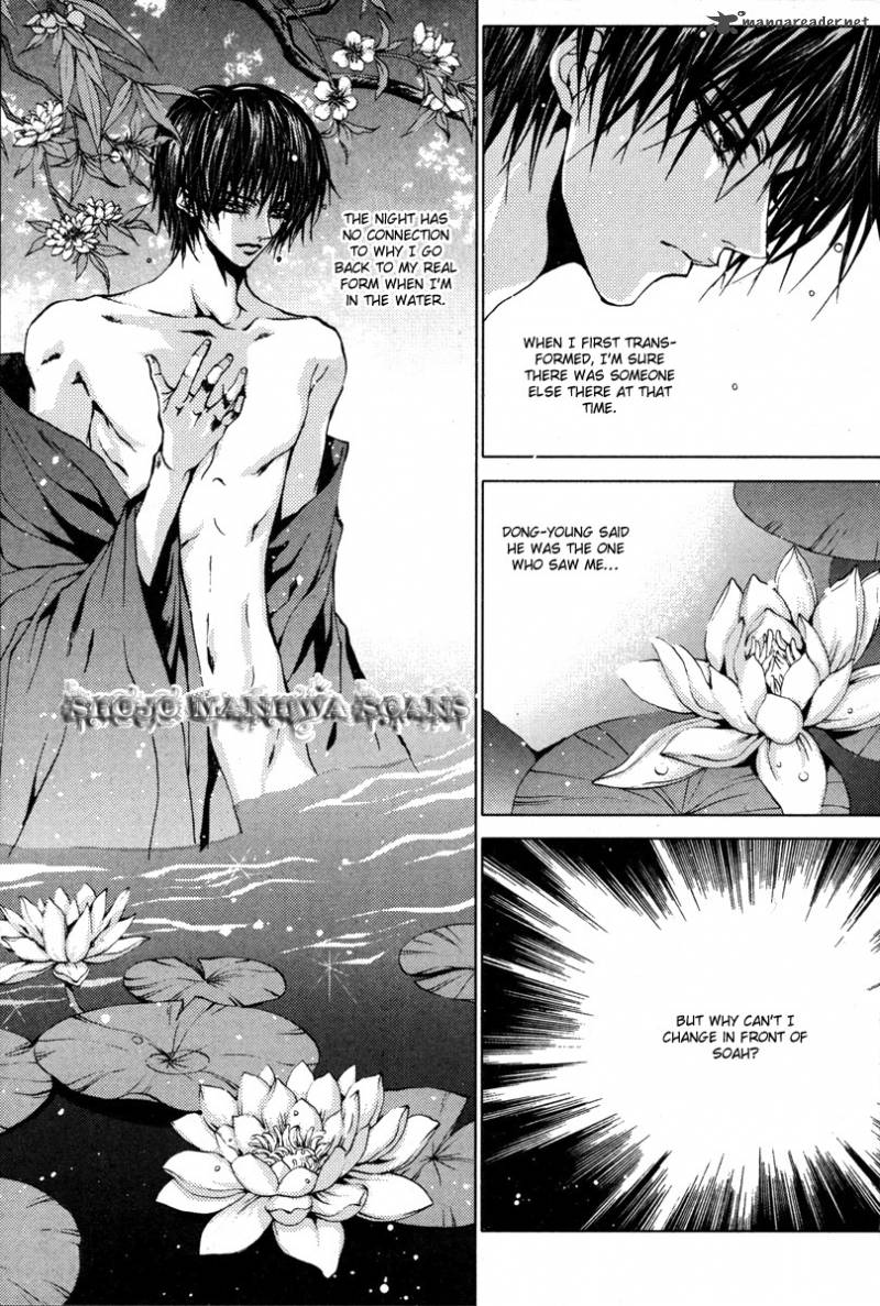 The Bride Of The Water God 108 14