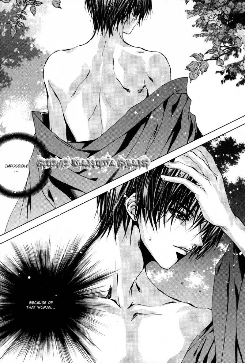 The Bride Of The Water God 108 15