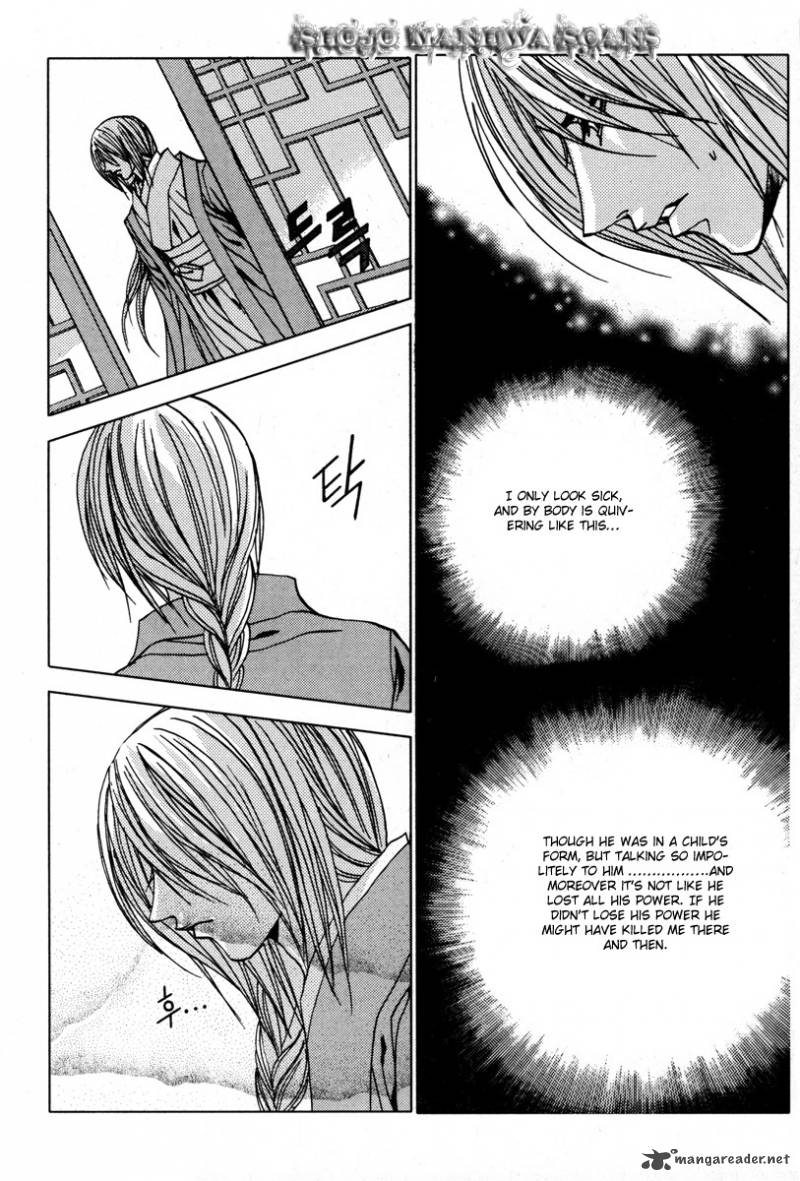 The Bride Of The Water God 108 20
