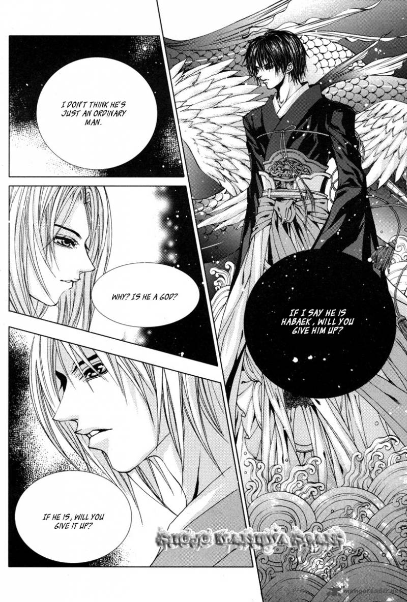The Bride Of The Water God 108 23