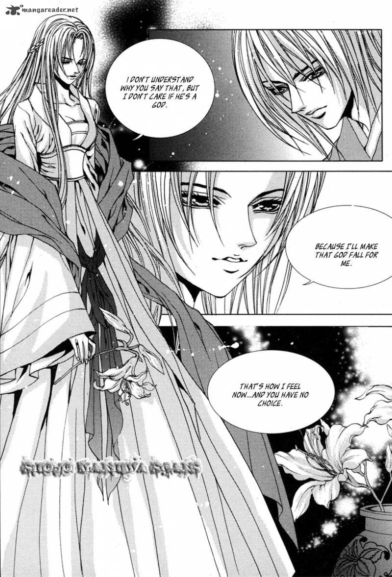 The Bride Of The Water God 108 24
