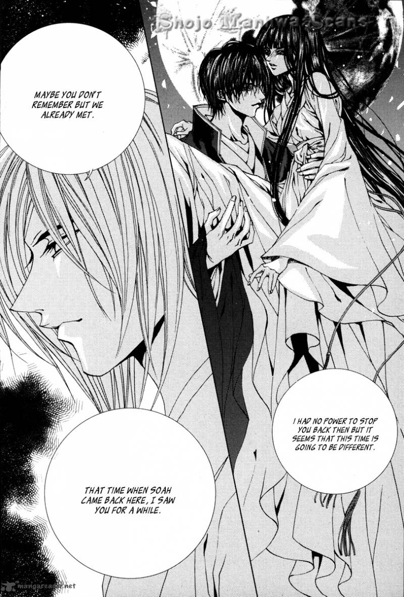 The Bride Of The Water God 108 5