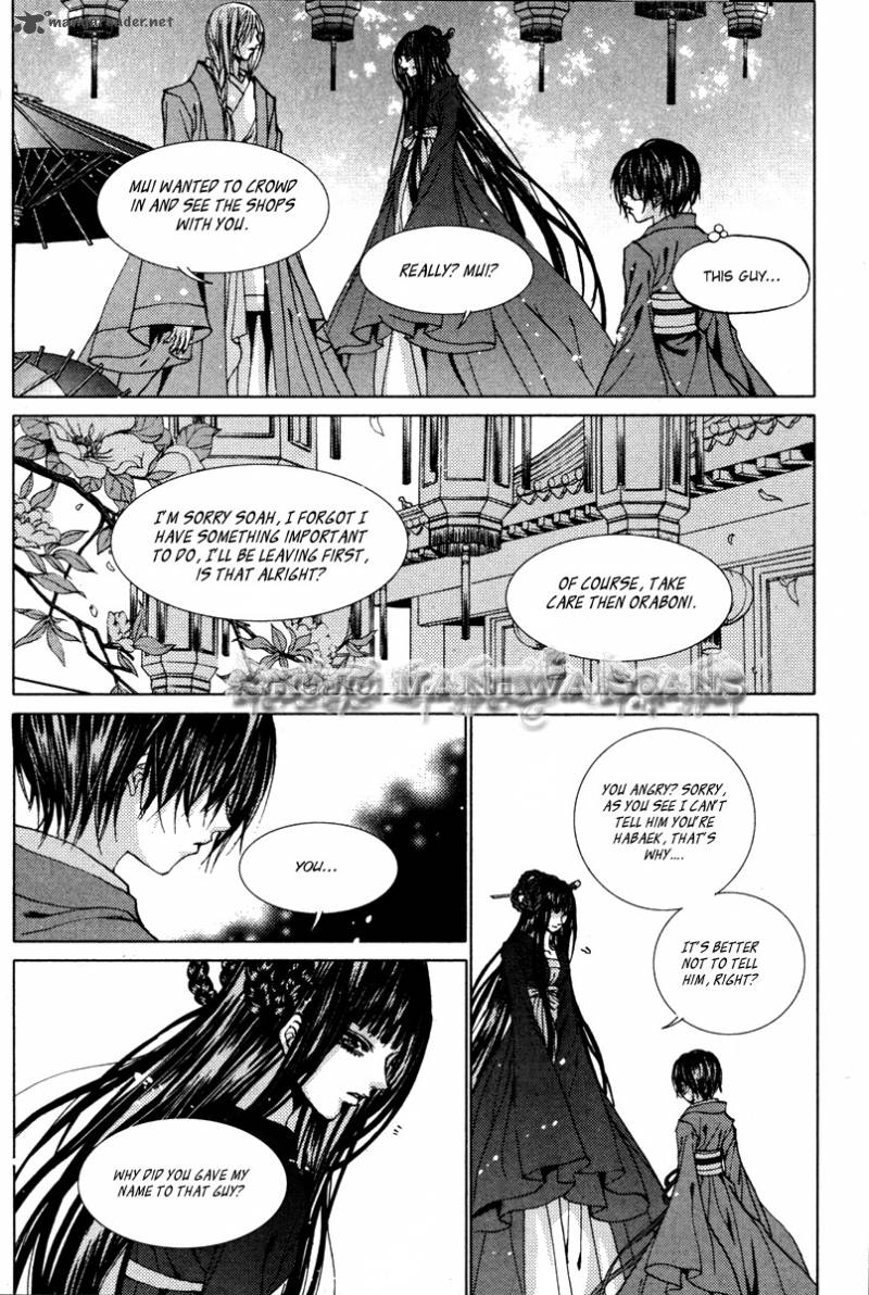 The Bride Of The Water God 108 7