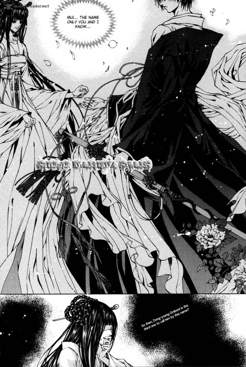The Bride Of The Water God 108 9