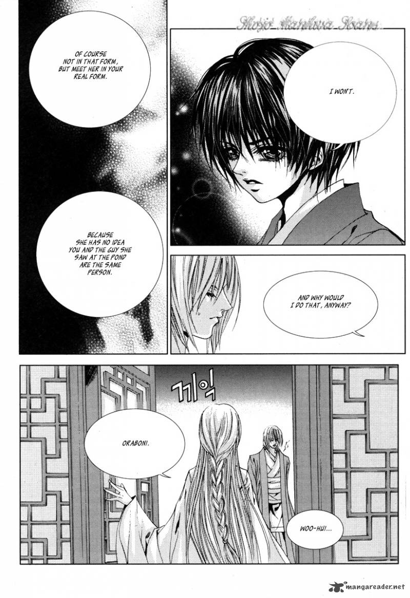 The Bride Of The Water God 109 15