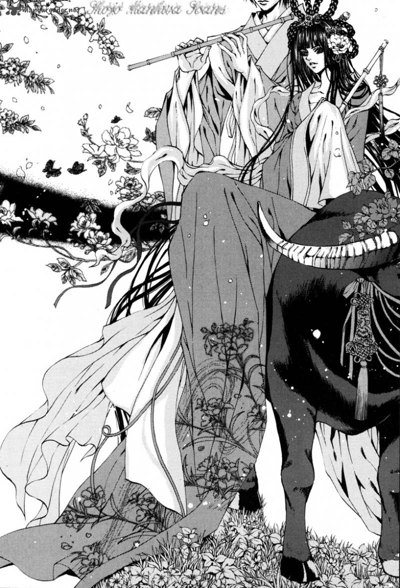 The Bride Of The Water God 109 2