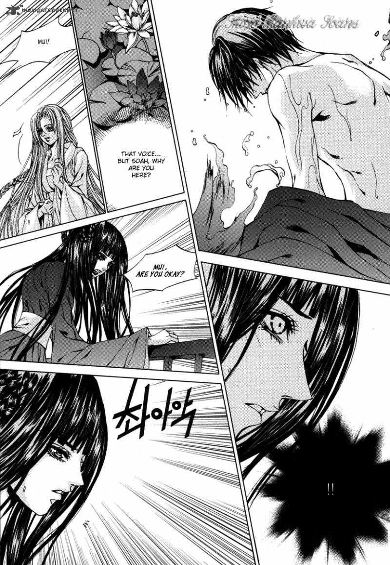 The Bride Of The Water God 109 23