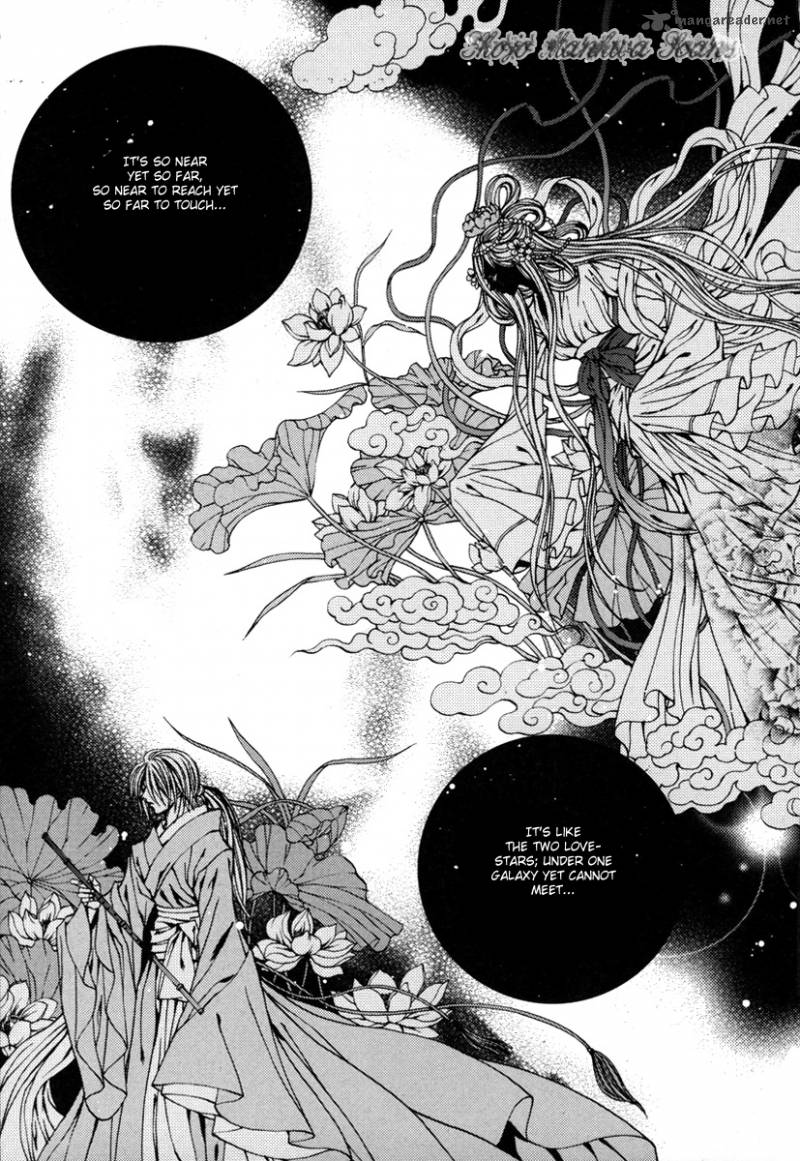 The Bride Of The Water God 109 25